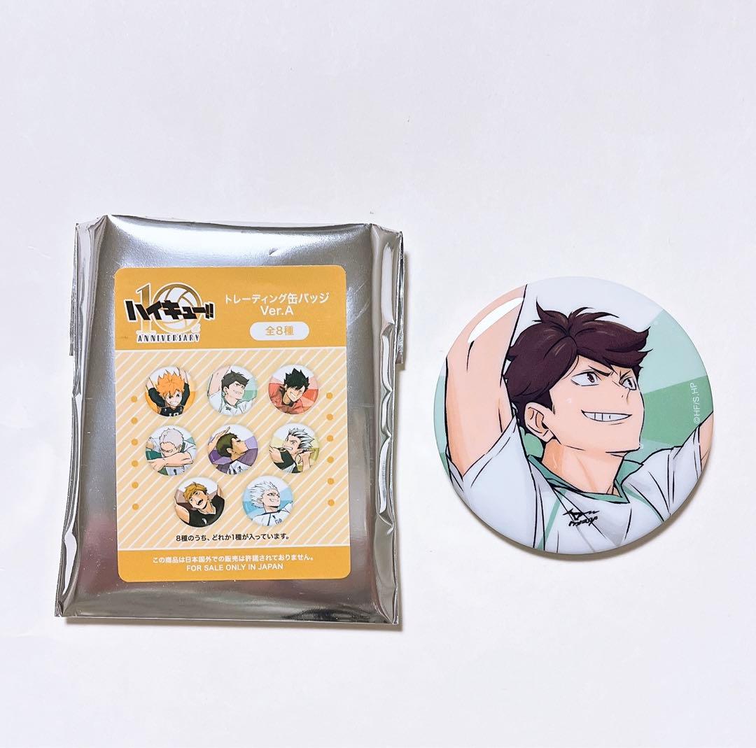 ハイキュー!! 10th Anniversary 缶バッジ〈及川徹〉 - メルカリ