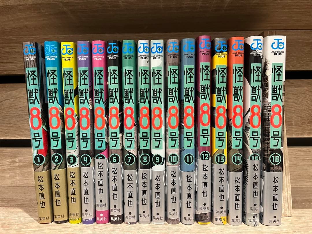 全巻セット】怪獣8号 1-16巻(松本直也) - メルカリ