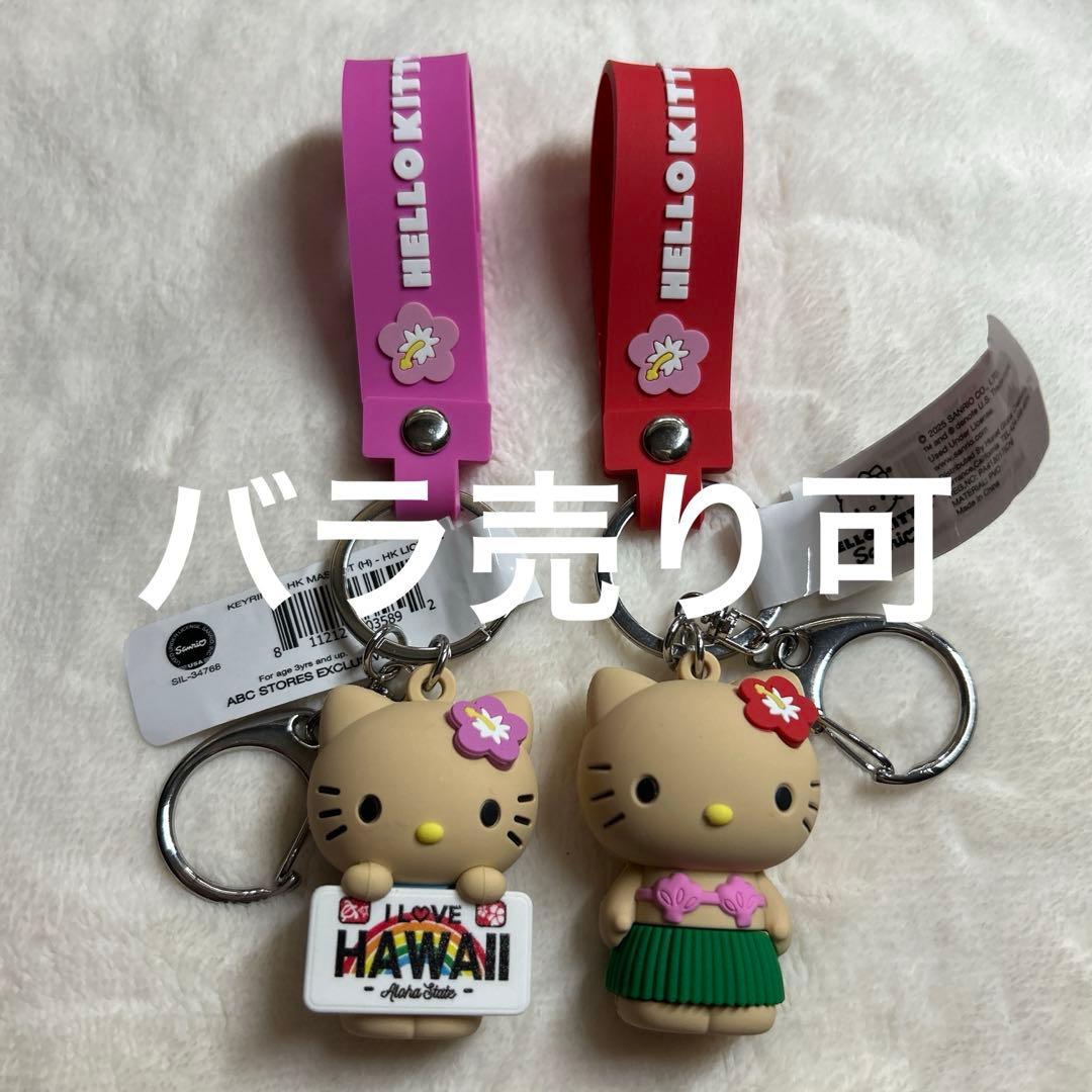 ハワイ限定 ABCストア キティちゃん 日焼けキティ - メルカリ