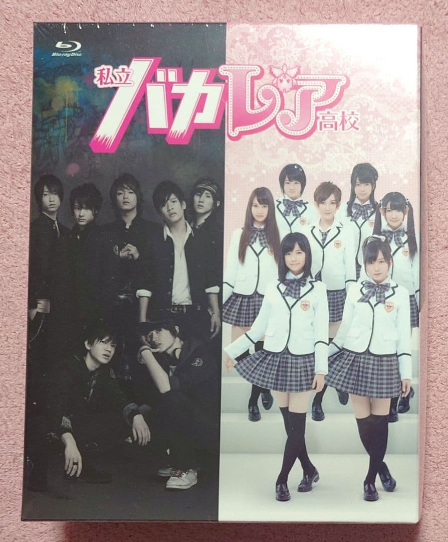私立バカレア高校 Blu-ray BOX〈4枚組〉SixTONES 私立バカレア高校 Blu-ray BOX〈4枚組〉SixTONES SixTONES 私立