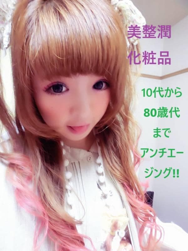 [M&M]美整潤化粧品 BisW377 アンチエージング美容液2本入り 日本製 ブドウスキンケア 潤い 保湿 ぶどう エイジングケア セラム