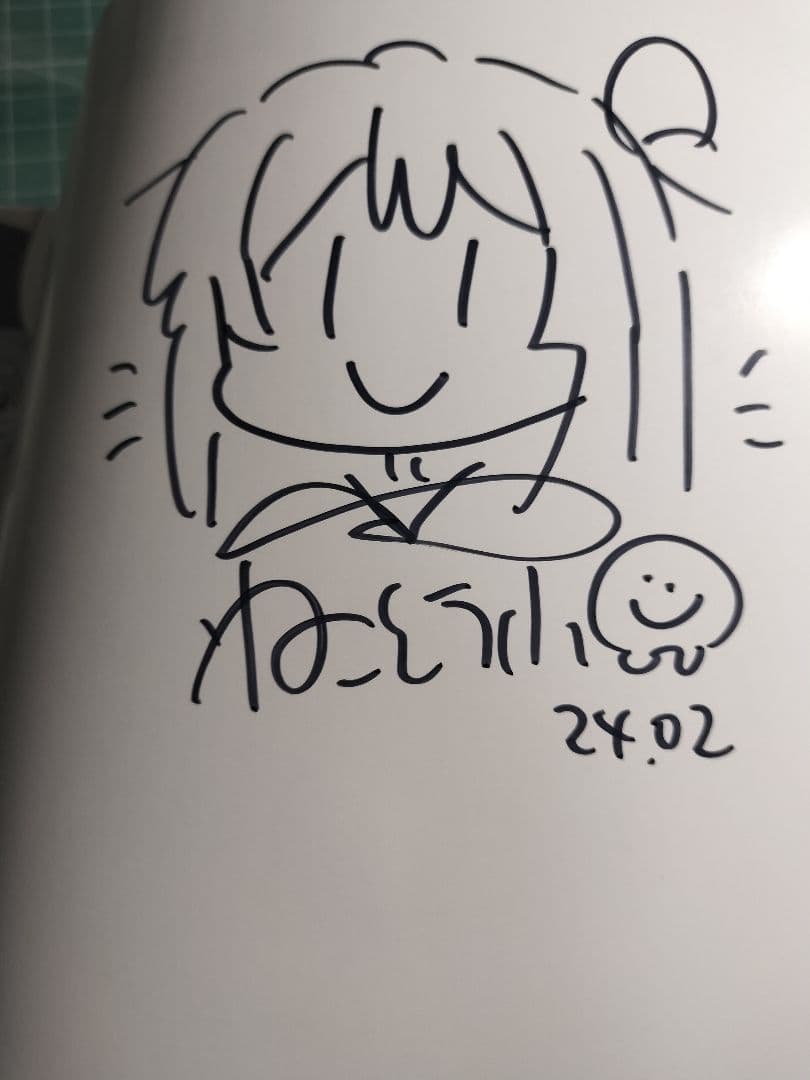 お兄ちゃんはおしまい　直筆サイン本 Yahoo!オークション - お兄ちゃんはおしまい 19 20 21 ねことうふ 直筆