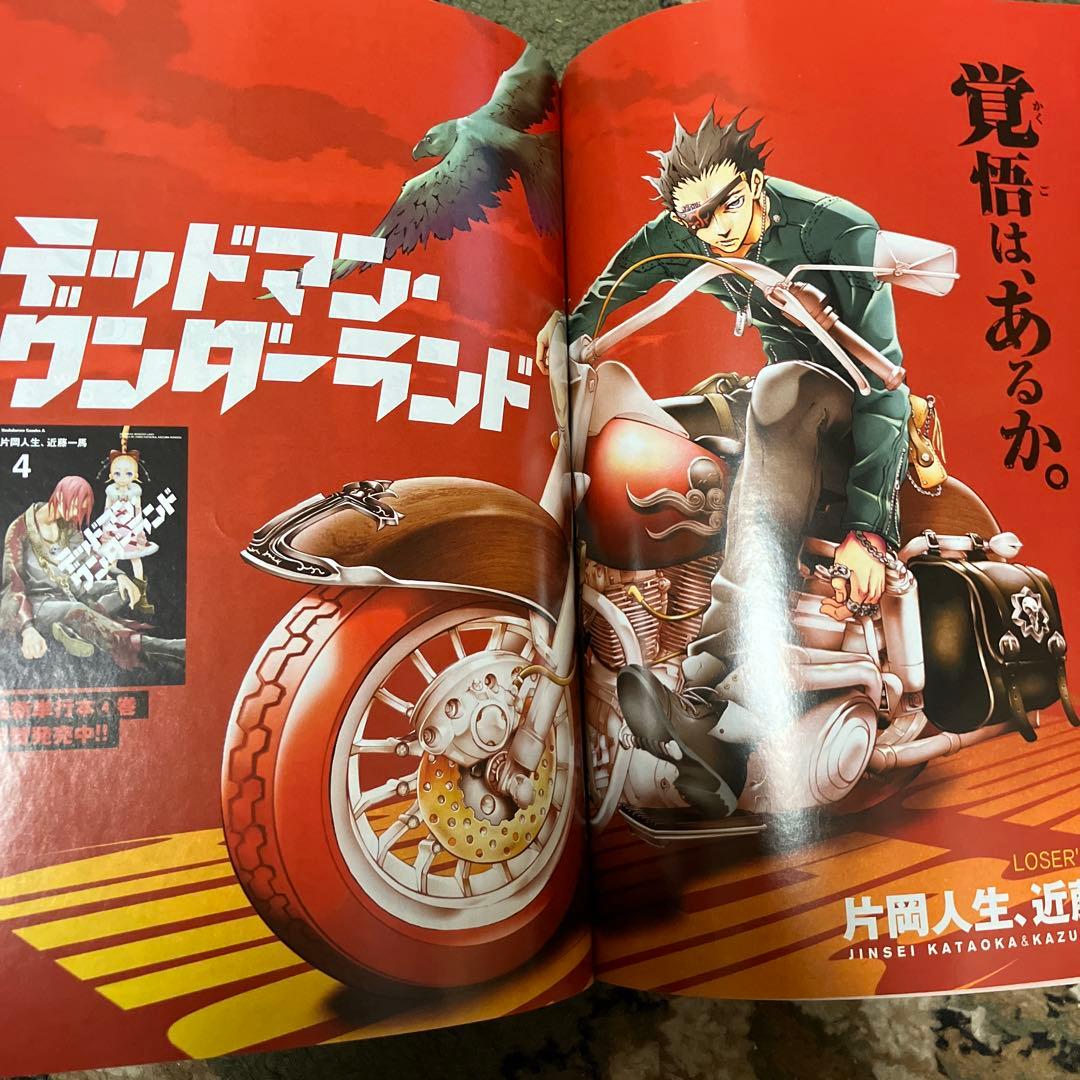 良品】月刊少年エースA 2008年12月号 ハルヒ フォトスタンドクロック