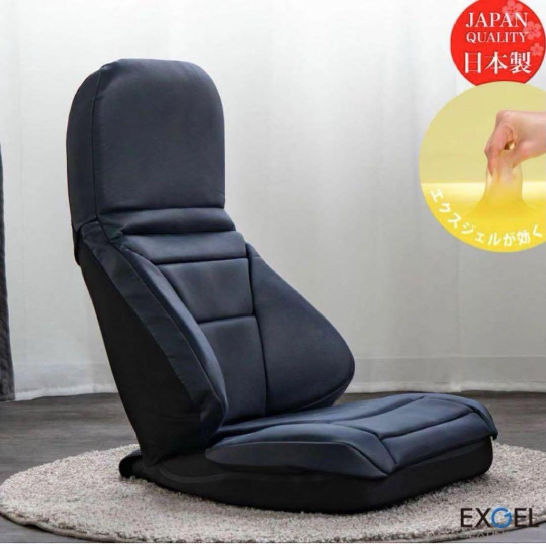 エクスジェル メーカー公式 EXGEL ハグ床座LXマイスター HUY21-CG ハグ床座LXマイスター」新発売 | EXGEL SEATING LAB エクスジェル