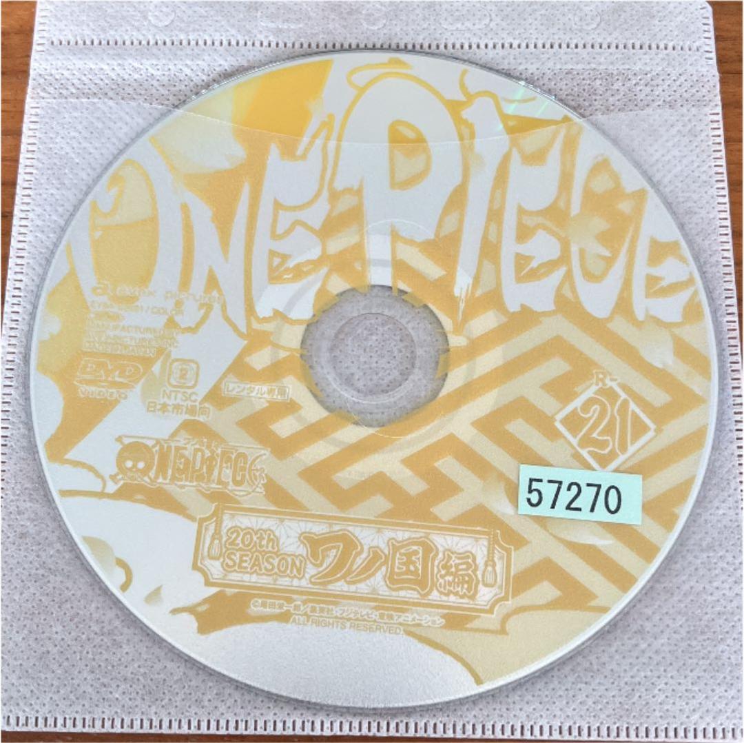 ワンピース 20th season ワノ国編 1巻〜21巻 DVD - メルカリ