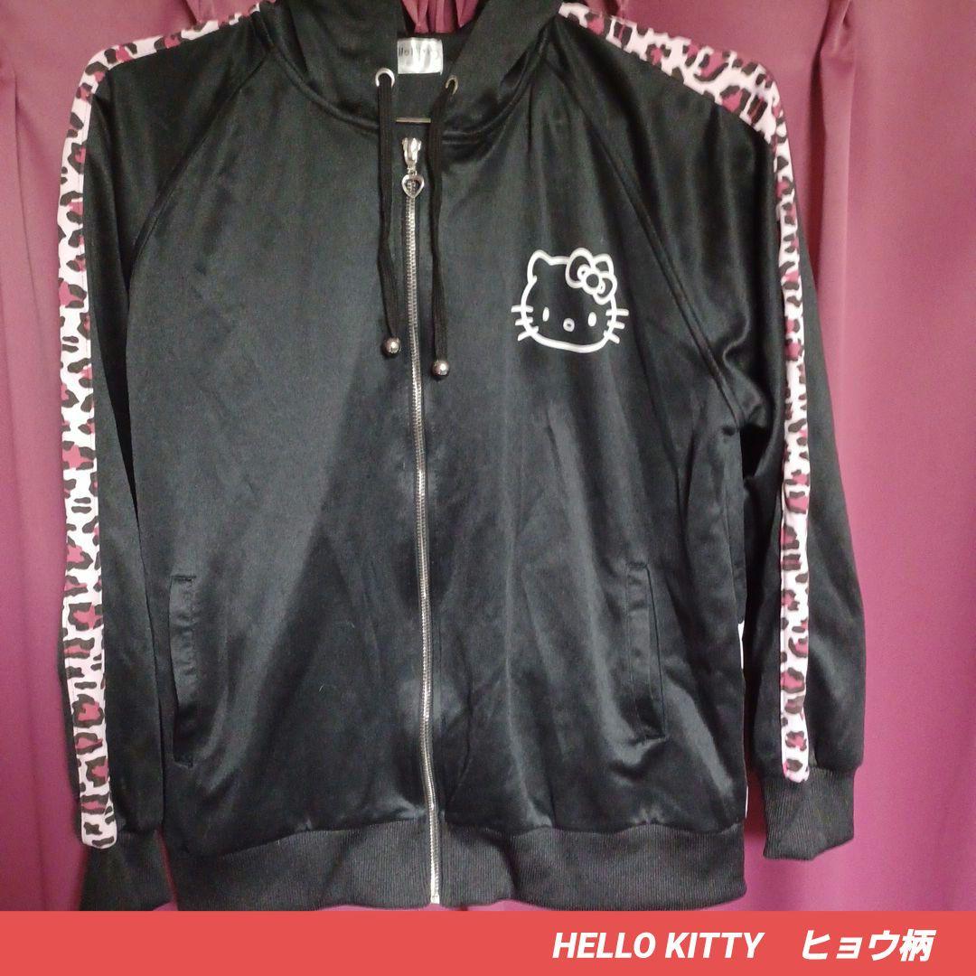激レア]サンリオ ハローキティ パーカー【ヒョウ柄】【レオパード
