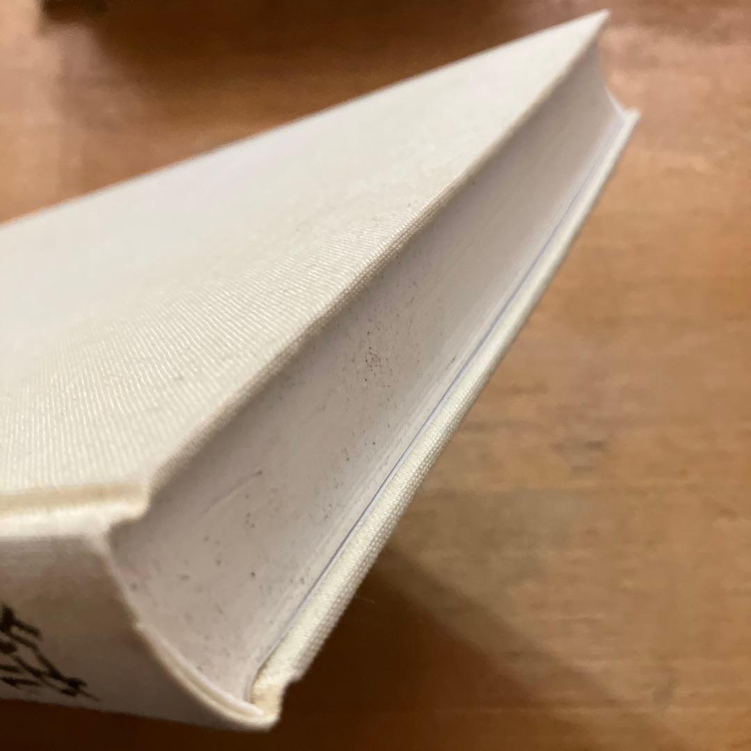 統計的因果推論 -モデル・推論・推測-／Judea Pearl、黒木 学