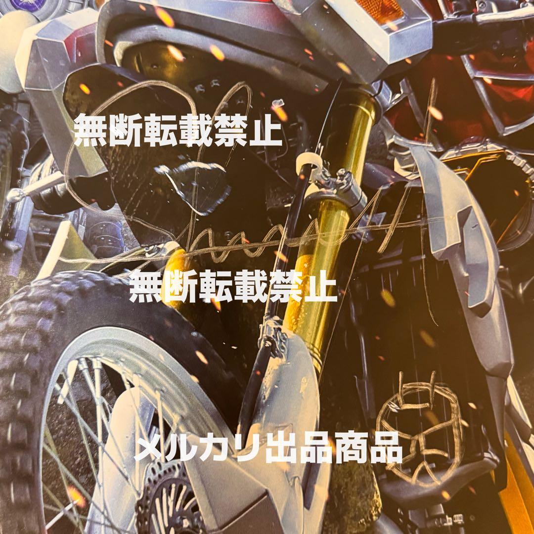 ウィザード&フォーゼ MOVIE大戦アルティメイタム 直筆サイン入り