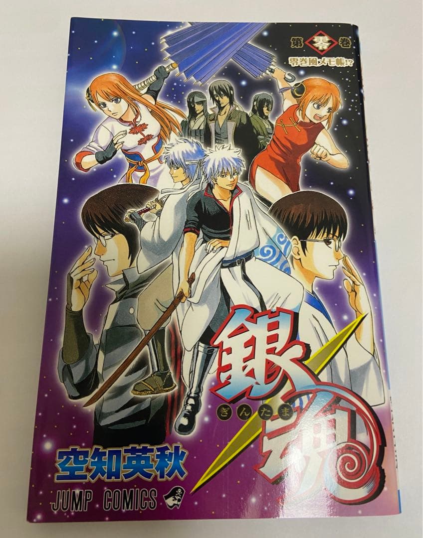 銀魂 映画入場特典 第零巻 零巻風メモ帳！？ 神楽しおり付き - メルカリ