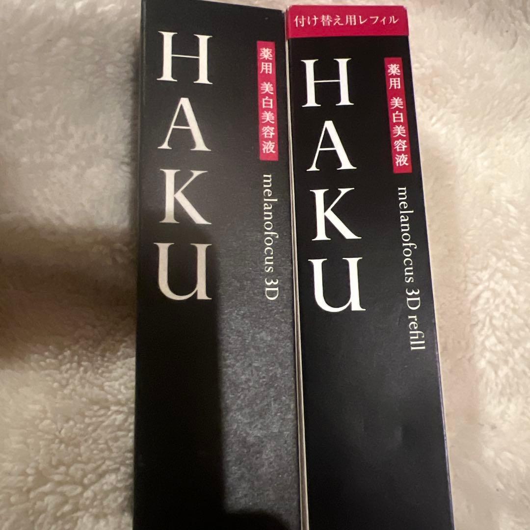 【未使用】HAKU ハク 美白美容液、本体とレフィル 企画品)HAKU メラノフォーカスIV レフィルセット25AW ( 1セット