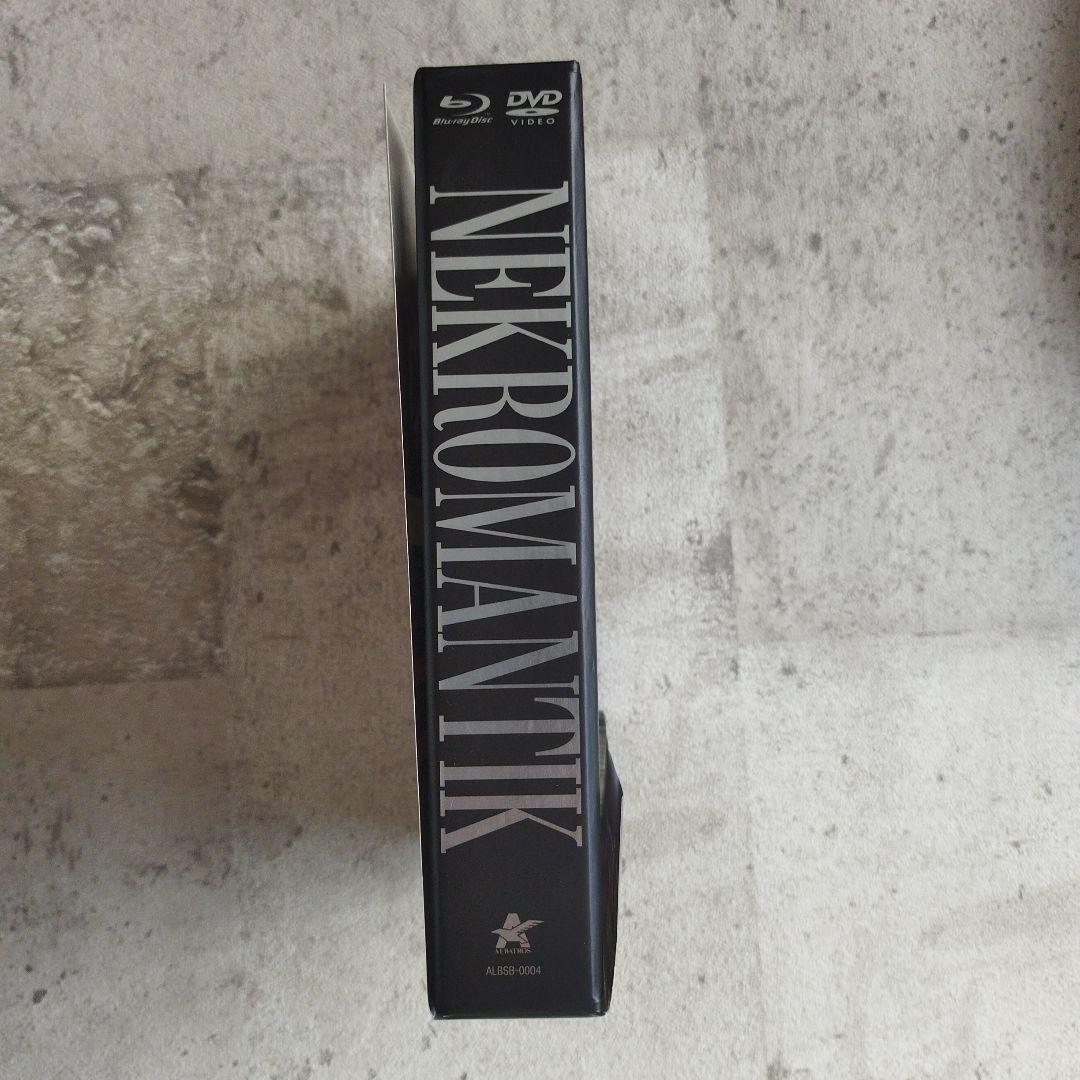 ネクロマンティック-死の3部作- Blu-ray BOX (初回限定生産) - メルカリ