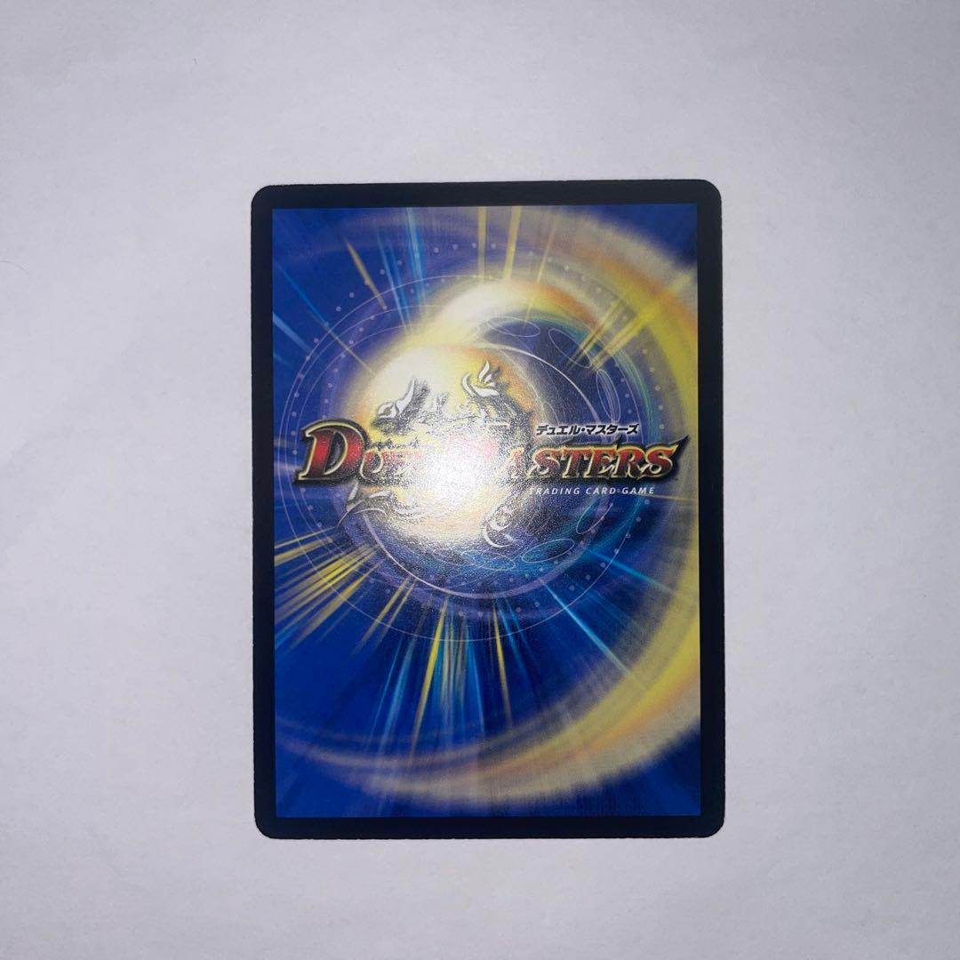 ワンオーナー 美品 双流星キリンレガシー 初期 197 - メルカリ