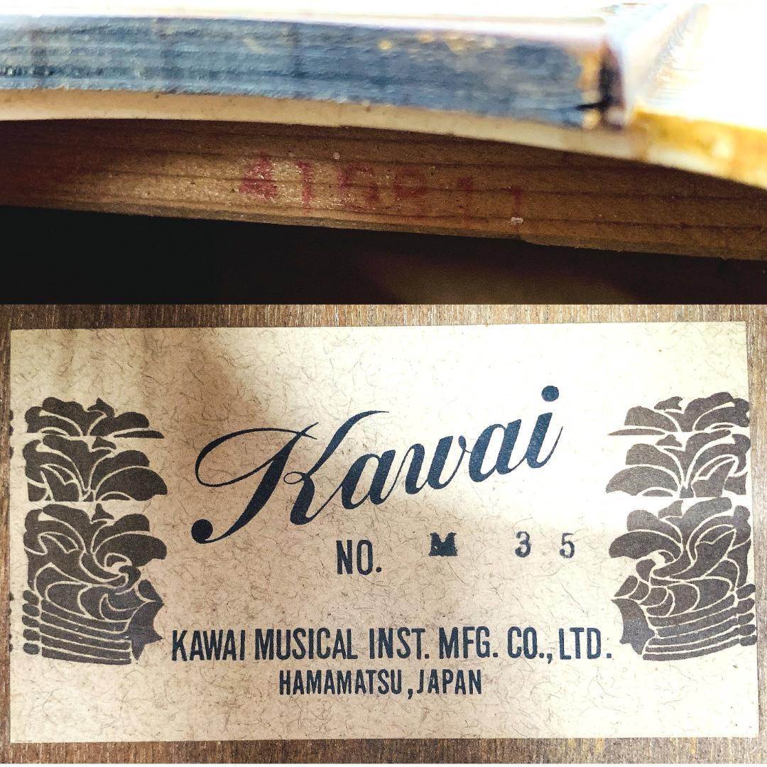 レア 60年代 Kawai M35クラシックギタージャパンヴィンテージ【整備品
