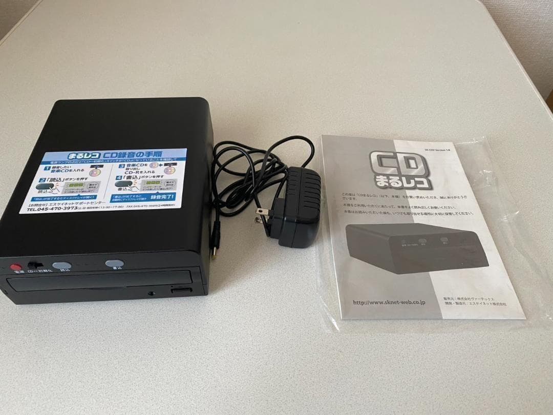 VERTEX STYLE 音楽CDをまるまる簡単録音！CDまるレコ SK-CDV - メルカリ