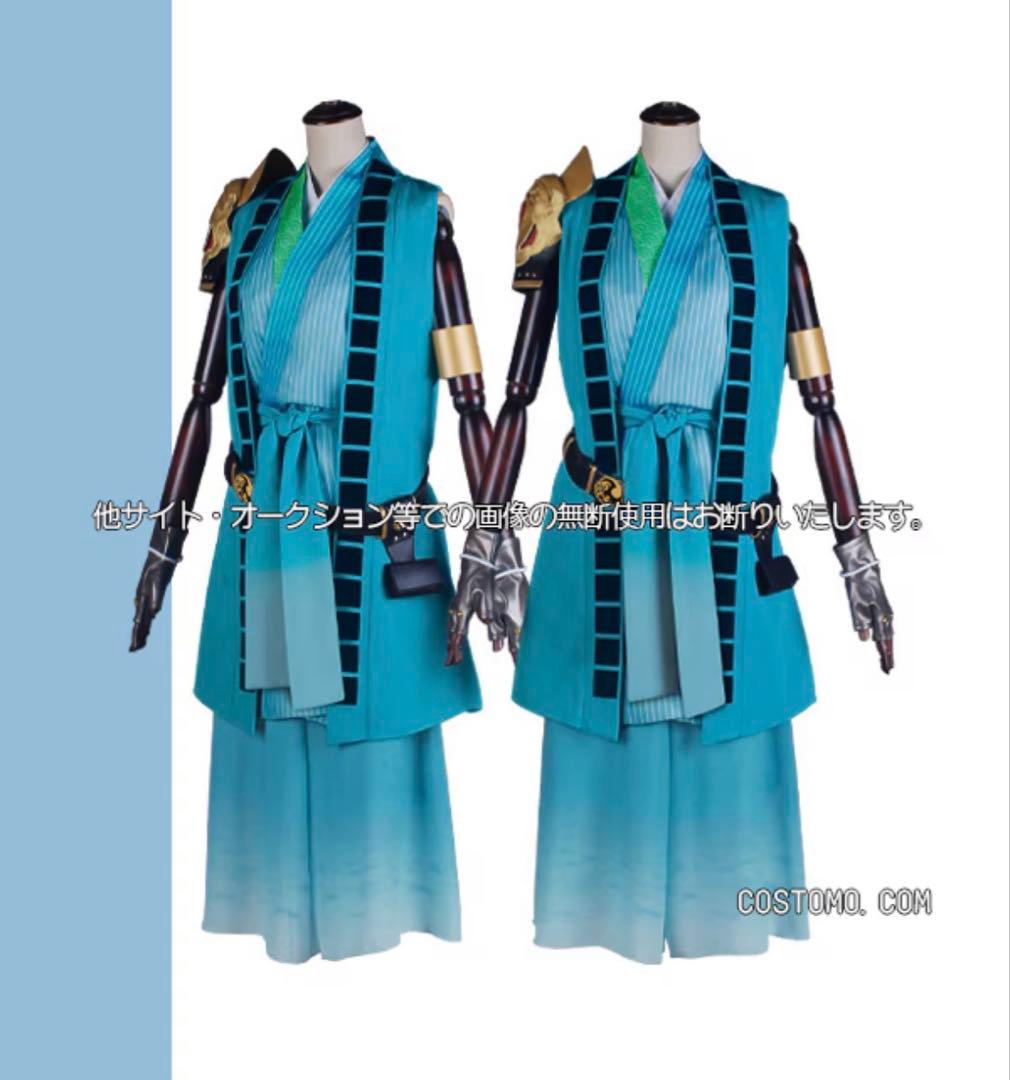 Costomo製　刀剣乱舞　千代金丸　コスプレ衣装 送料無料】とうらぶ風 水色羽織×プリント生地使用衣装セット 千代金丸
