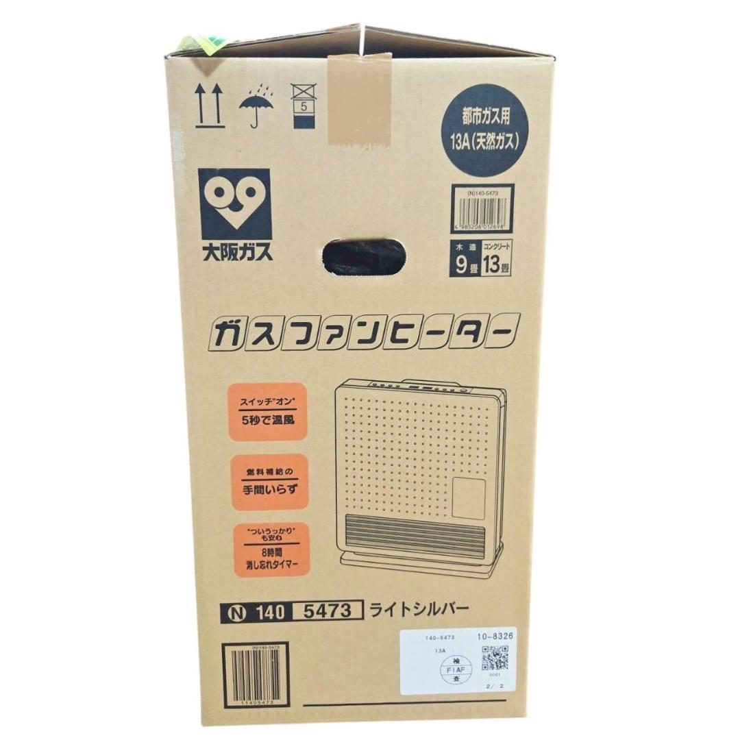 大阪ガス ファンヒーター N140 5483 - メルカリ