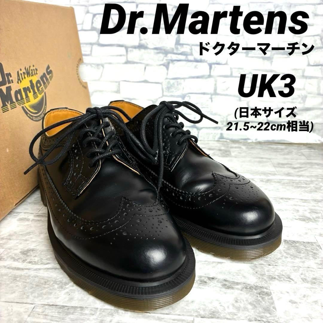 ドクターマーチン 5ホール ウイングチップ 3989 約21.5~22cm - メルカリ