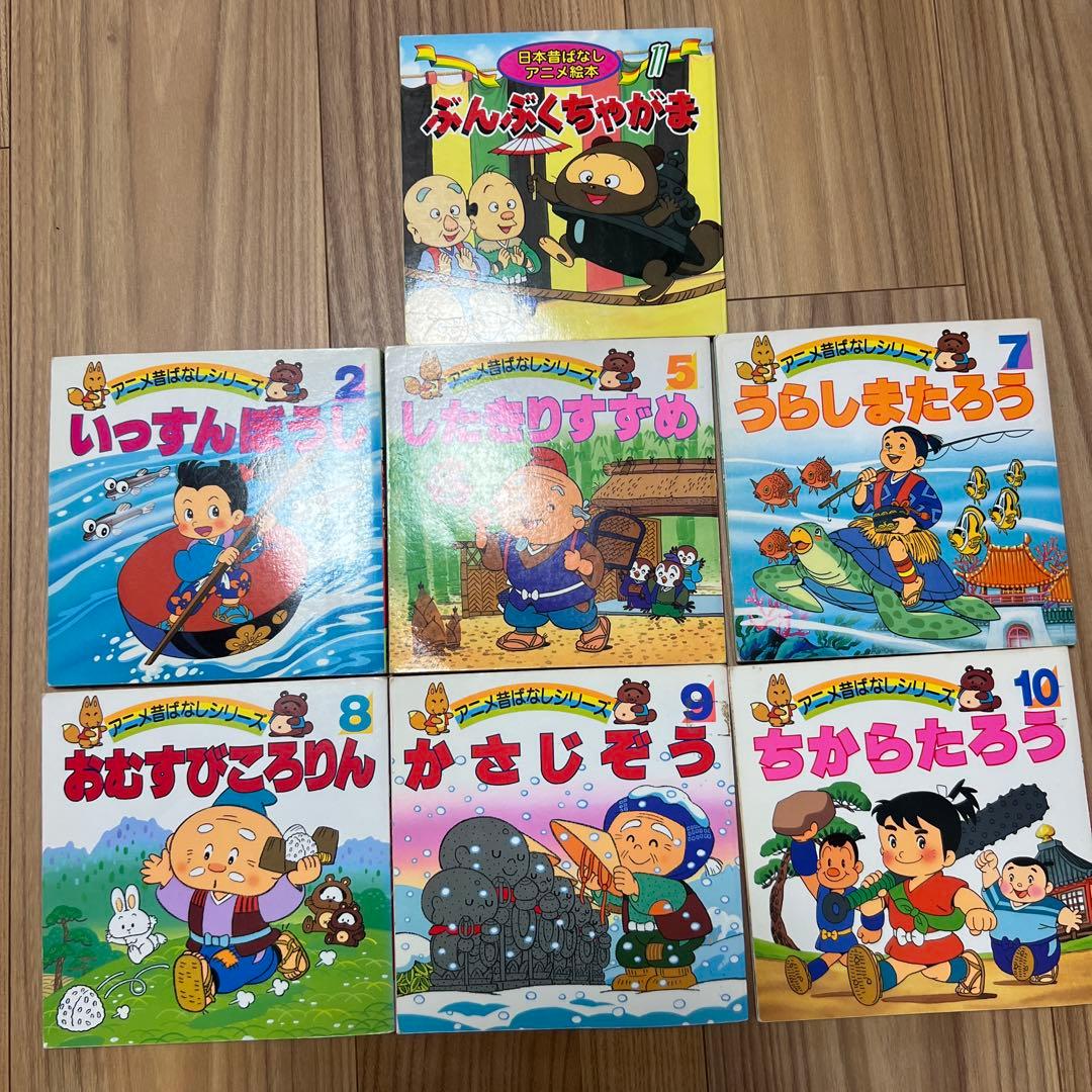 お値下げ】名作アニメ絵本シリーズ➕ちびくろさんぼ他絵本多数 - メルカリ