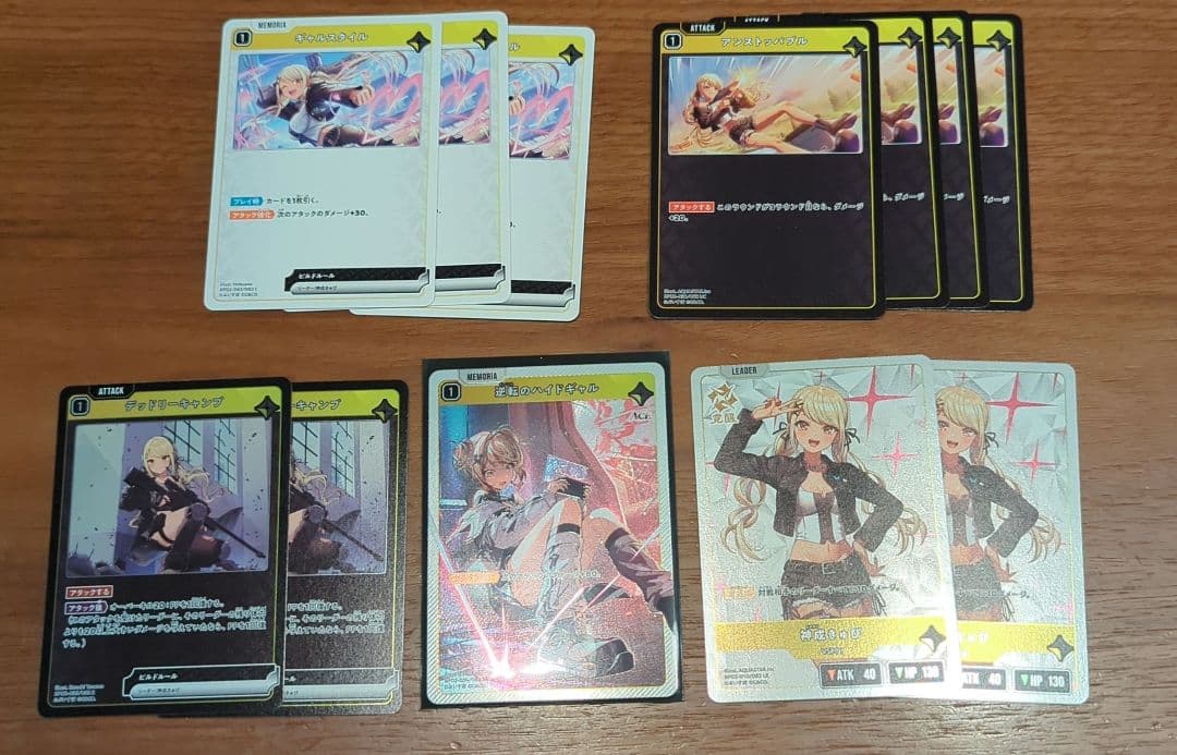 XrossStars 第2弾 逆転のハイドギャル【SR】＋おまけ - メルカリ