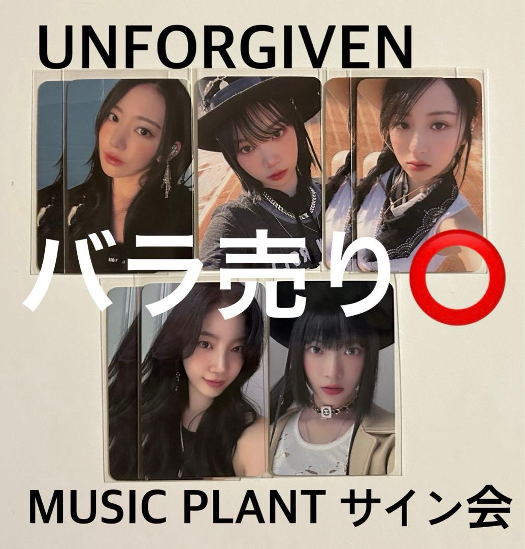 LE SSERAFIM UNFORGIVEN MUSIC PLANT サイン会 Le Sserafim 4th Mini Album CRAZY Music Plant Fan Sign Event