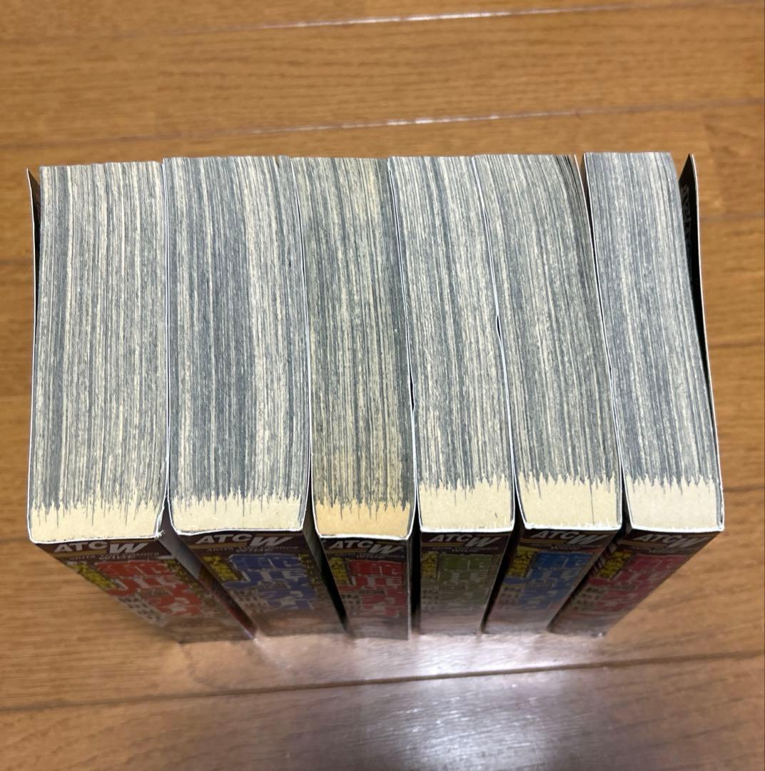 範馬刃牙 野人戦争編 1〜6 コンビニ本