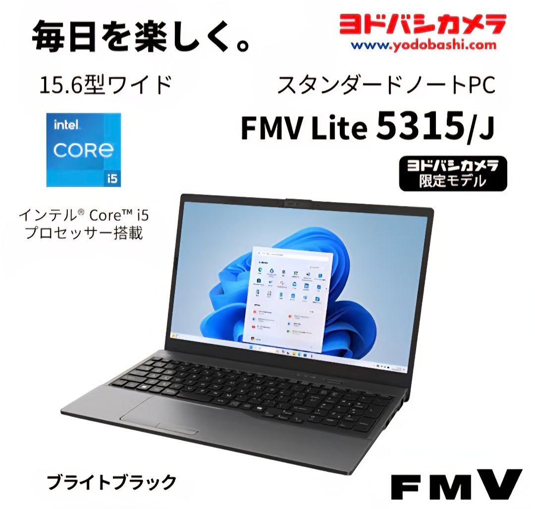 未使用】富士通 FMV Lite 5315/J FMV5315JBC - メルカリ