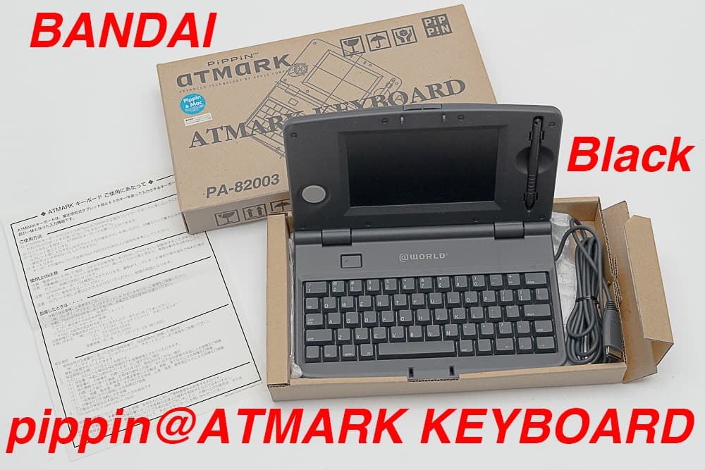 バンダイ pippin@ATMARK キーボード 黒 未使用保管品 2026年最新】PIPPIN ATMARKの人気アイテム - メルカリ