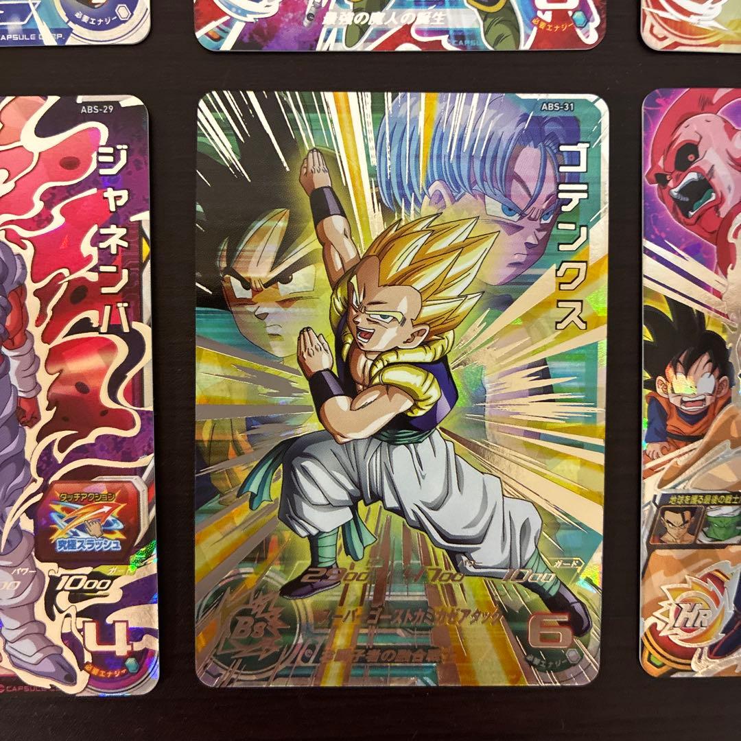 ドラゴンボールヒーローズ 13th sec abs 6枚セット - メルカリ