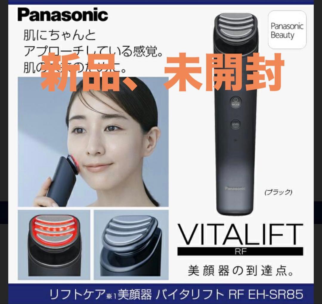 にこる Panasonic バイタリフト RF EH-SR85 Panasonic（パナソニック） パナソニック認定販売店【EH-SR85