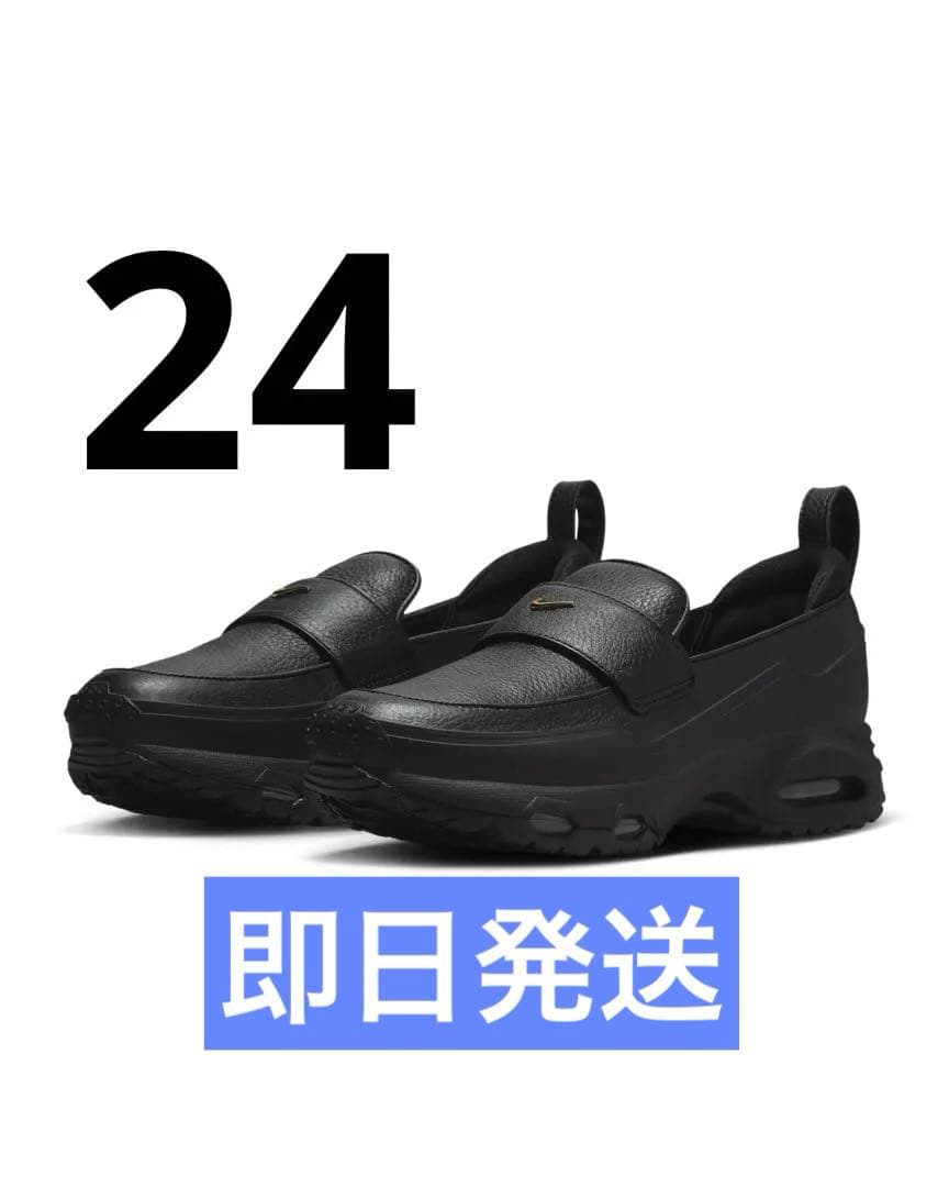 エアマックスフェノメナ 24cm ローファー NIKE NIKE】 ナイキ W AIRMAX PHENOMENA ウィメンズ エア マックス