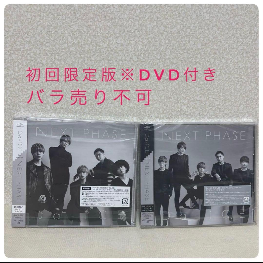 【moko様限定ページ】 Skullpanda Seen Her - Finding MOKOKO Series by POP MART - Mindzai