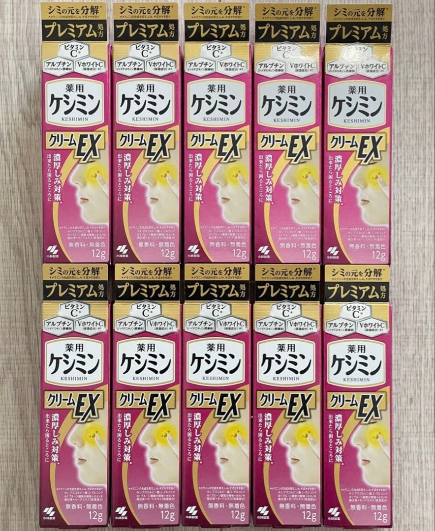 新品未開封　ケシミンクリームEX　プレミアム　まとめ売り ケシミン クリーム Ex 12g ケシミン 小林製薬 【医薬部外品】 | イオン