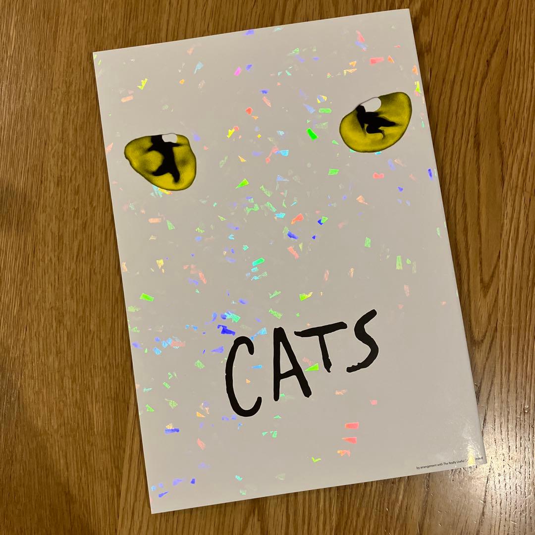 劇団四季 ミュージカル キャッツ CATS 2024年パンフレット A4サイズ