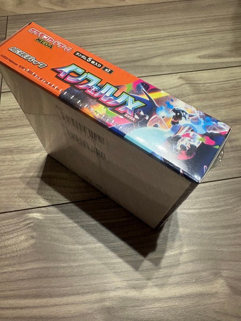 インフェルノX /ヒロシマ/MEGA ドリームEX シュリンクあり - メルカリ