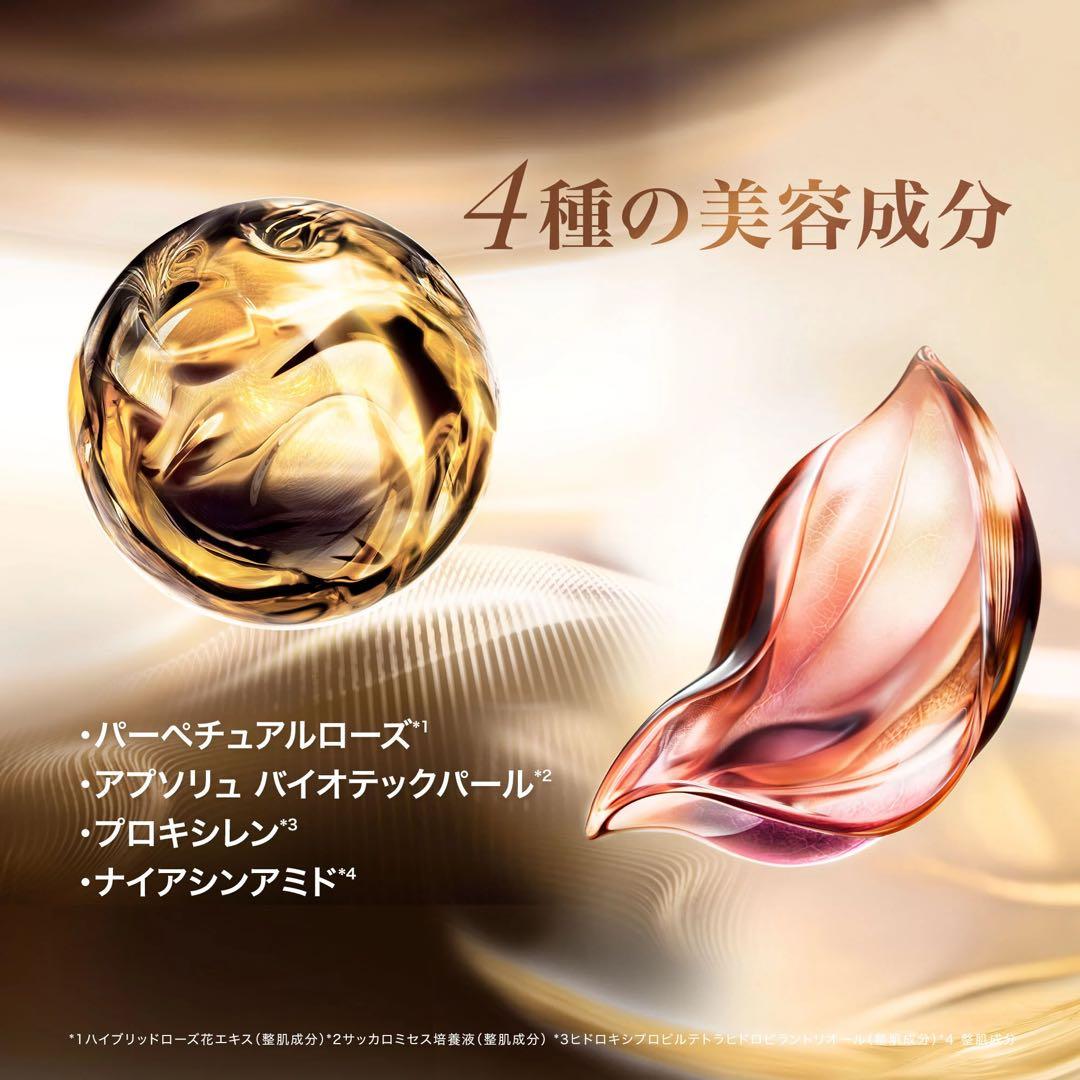 LANCOME ランコム アプソリュ ザ UV クリーム 日焼け止め - メルカリ