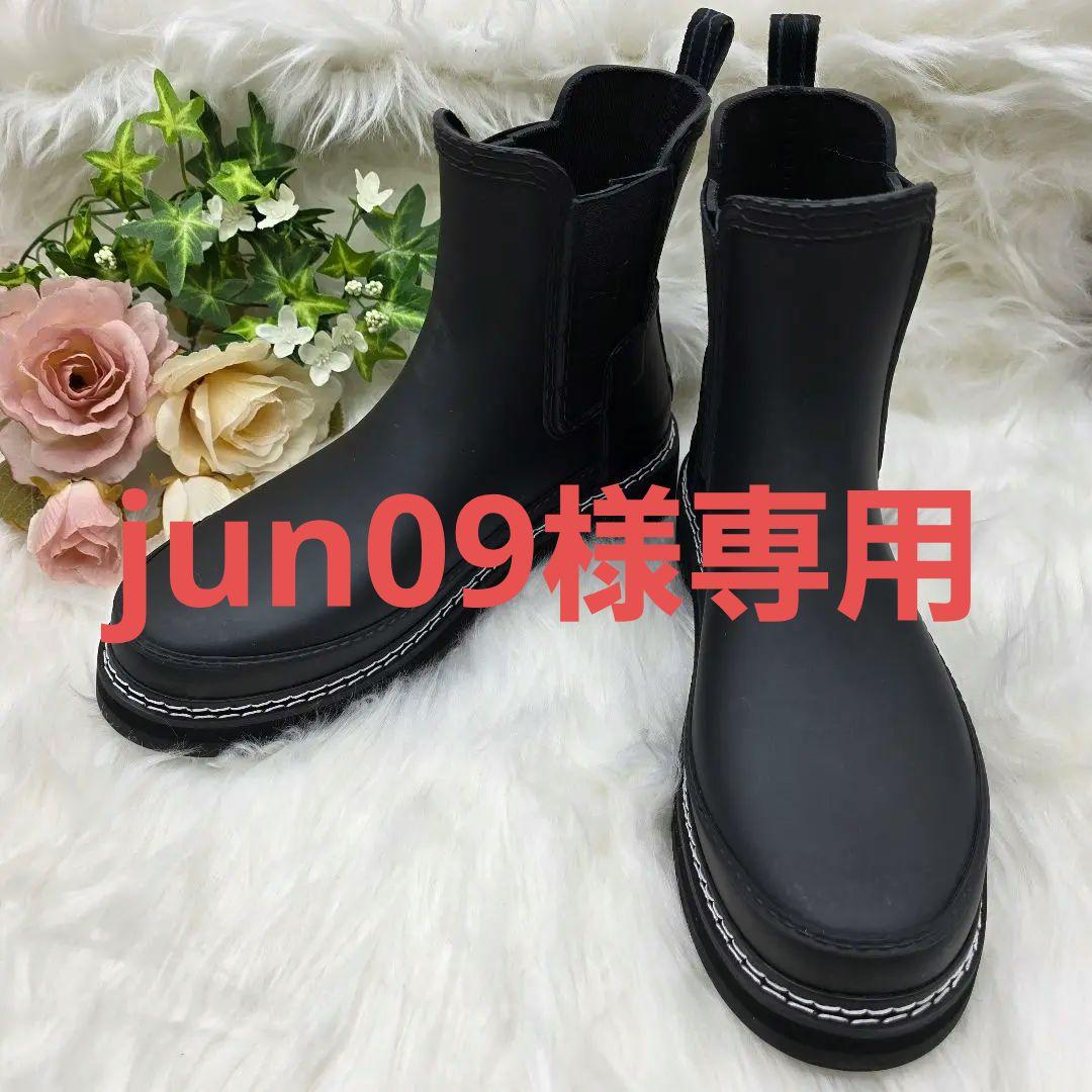 ✨未使用✨HUNTER ハンター サイド ゴア ショート レインブーツ 24cm HUNTER（ハンター） 爆買 レインブーツ レディース サイドゴアブーツ