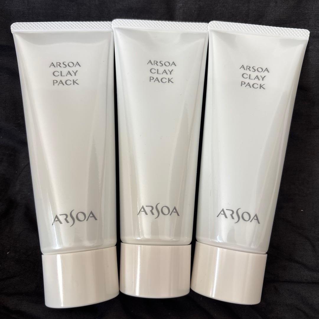 ARSOA CLAY PACK １２０g×3本 ② アルソア　パック アルソア クレイパック 100g |ブランド化粧品通販