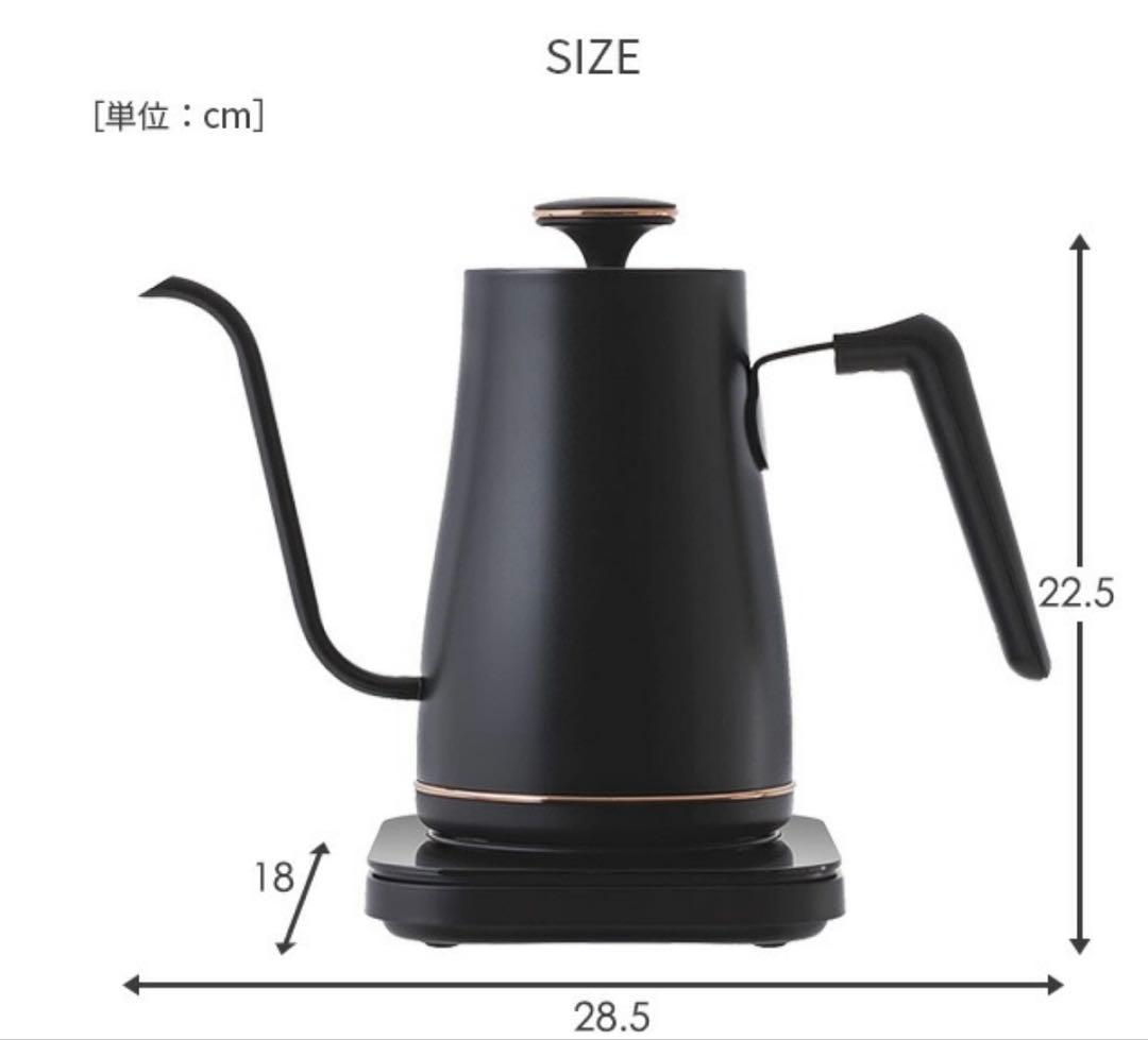 【新品未使用】山善 電気ケトル 0.8L グレージュ EGL-C1281(G)