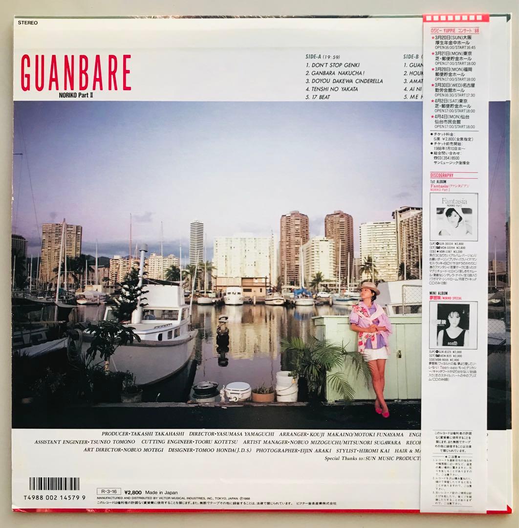 酒井法子 NORIKO Part I& Part II 写真集付きセット！ - メルカリ