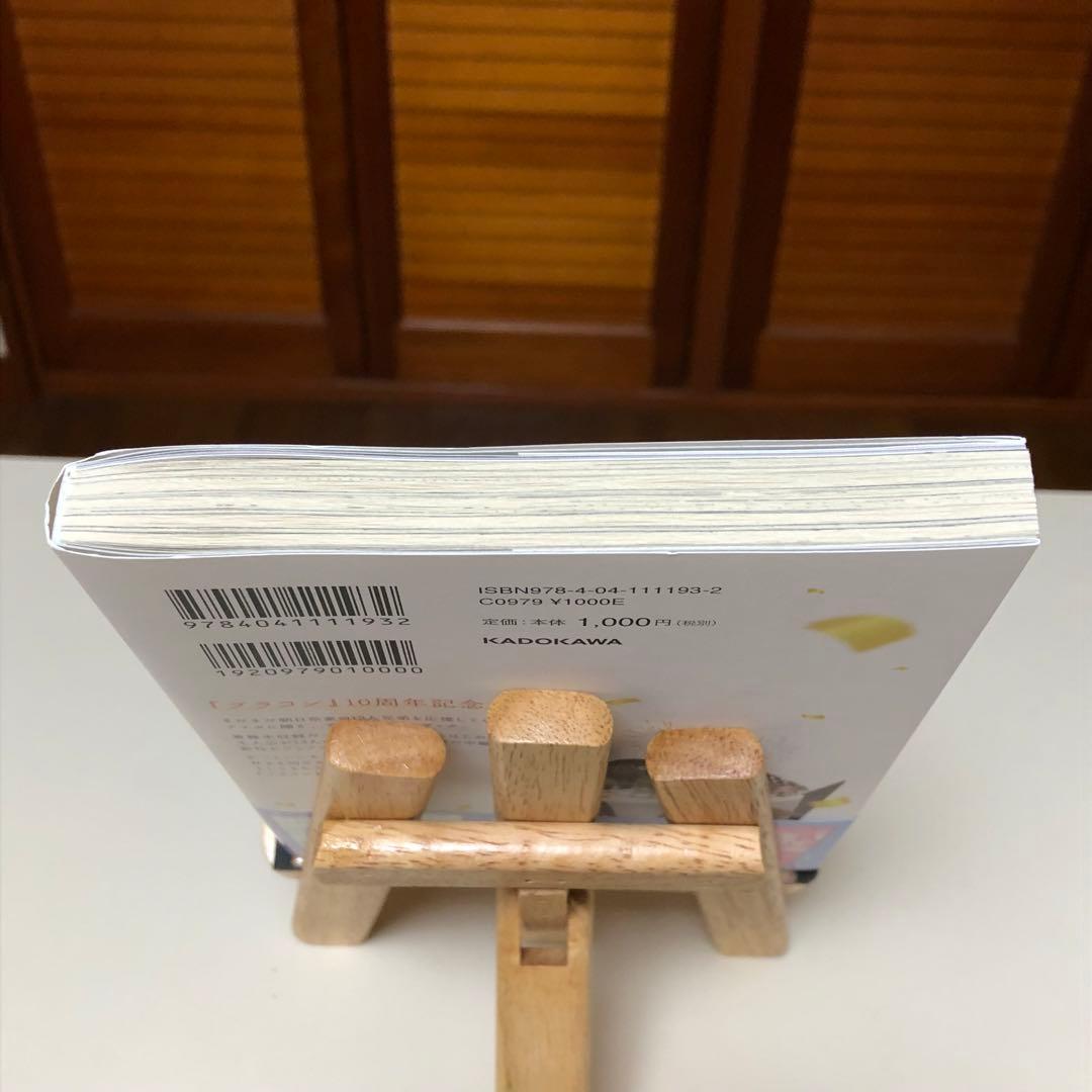 BROTHERS CONFLICT シルフ増刊号 act.1〜5＋10周年記念本