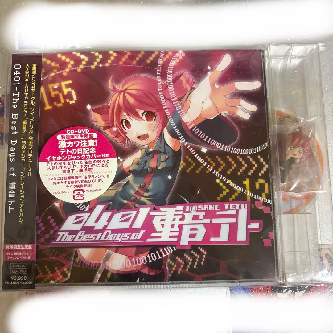 0401 The Best Days of 重音テト DVD付き数量限定生産盤 Amazon.co.jp: 0401 - The Best Days of 重音テト (数量限定生産