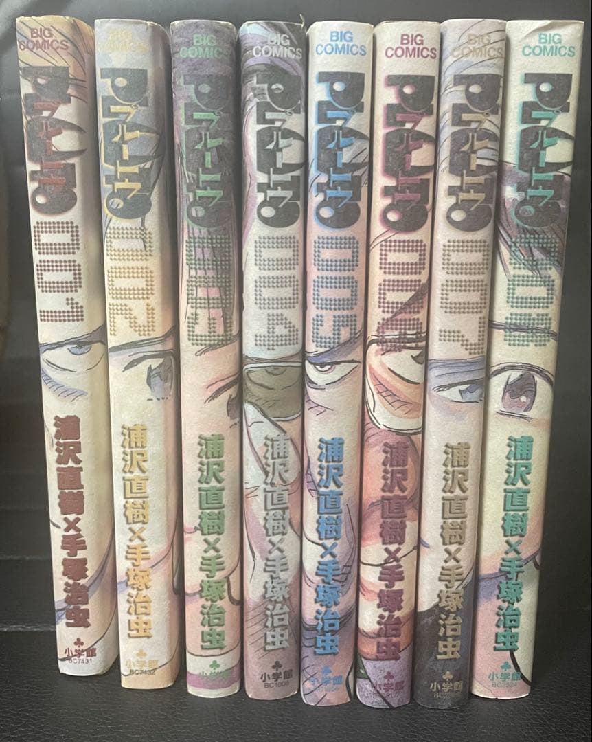 PLUTO 浦沢直樹 全巻セット プルートゥ - メルカリ