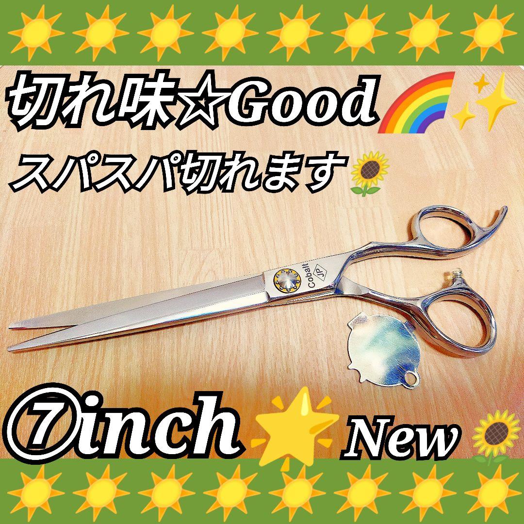 スパッと快適に切れる理美容師サロン用シザーカットバサミ✄トリマートリミング全て良 スパッと快適に切れる理美容師サロン用シザーカットバサミ操作性抜群