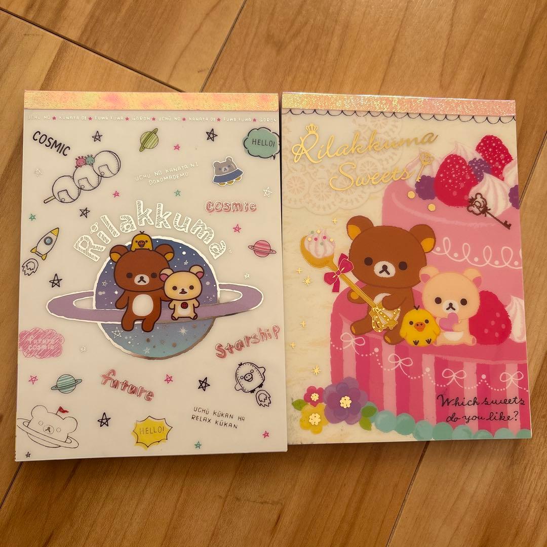 リラックマ メモ帳2冊セット 使いかけ 平成レトロ 当時物 - メルカリ