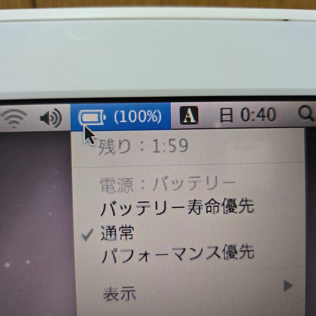 MacBook本体 Apple iBook G4 1.33GHz 12inch M9846J/A