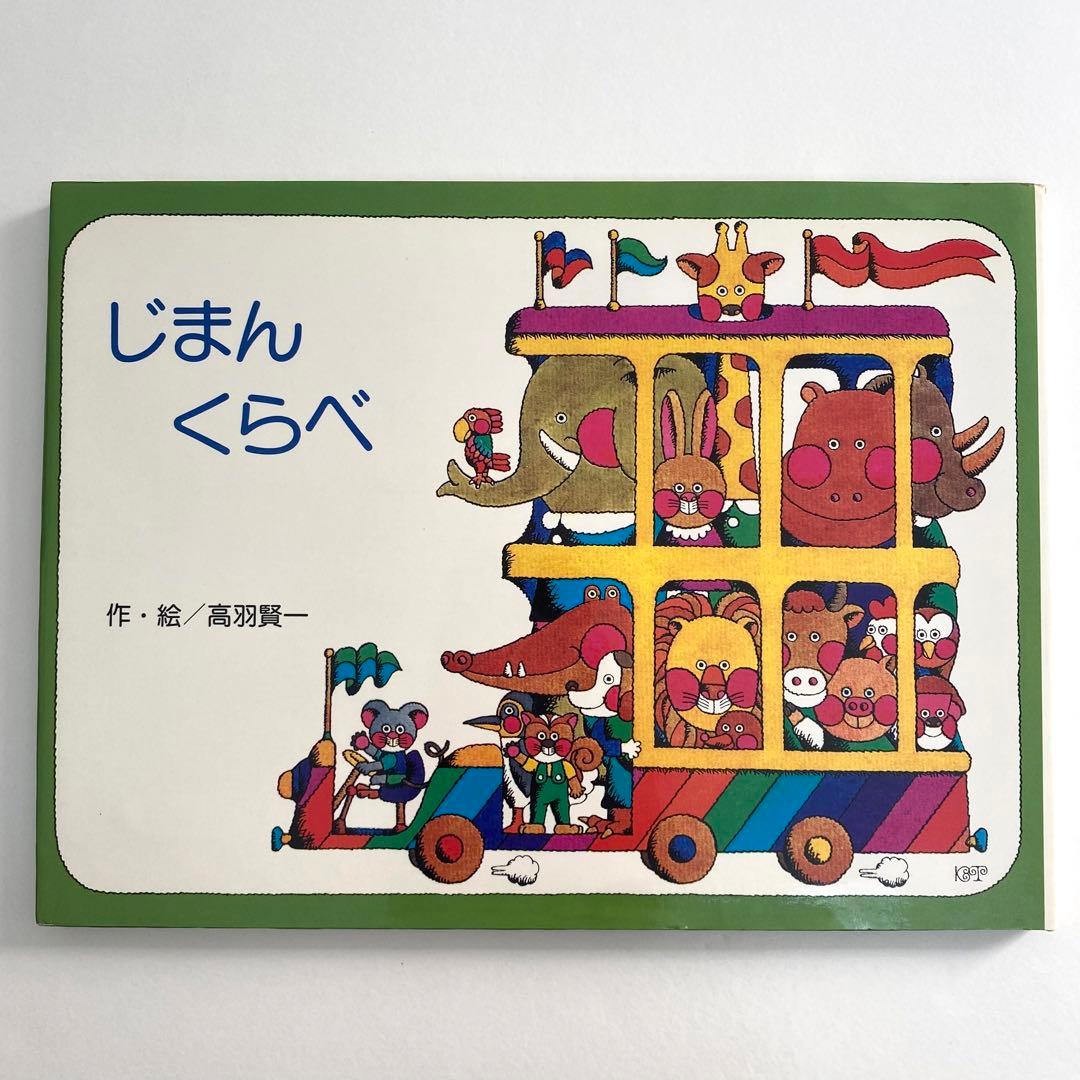 ラグビーぴあ #ラグビー #五郎丸歩 選手 2冊セットの通販｜emlaakna.com