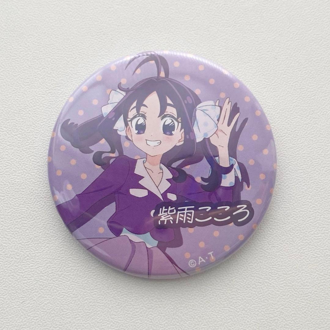 紫雨こころ 缶バッジ キミプリ プリキュア - メルカリ