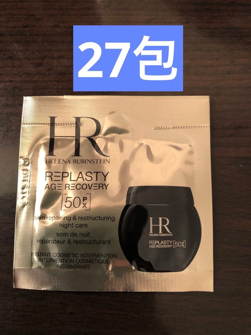 ヘレナルビンスタインリプラスティルコンストラクションナイトクリーム50PX リプラスティ ルコンストラクション ナイト クリーム 50PX:ヘレナ