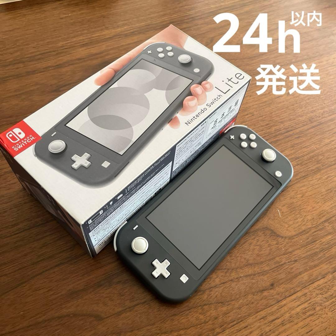 【美品箱付】Nintendo Switch Lite グレー 新品 (任天堂 Nintendo Switch Lite グレー )4902370542929 ライト
