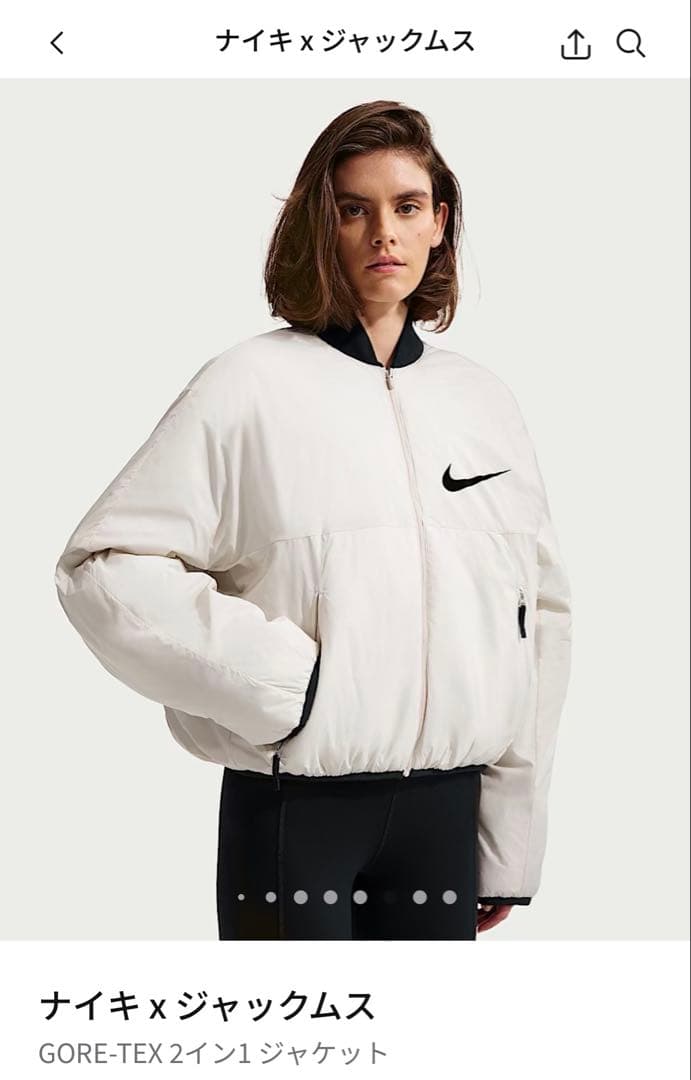 ナイキ x ジャックムス GORE-TEX 2in1 ジャケット - メルカリ
